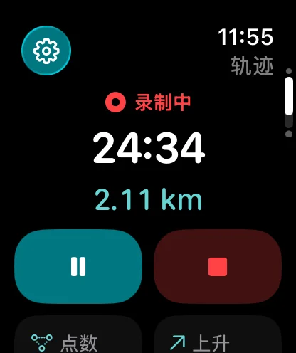 Apple Watch 上的轨迹记录界面