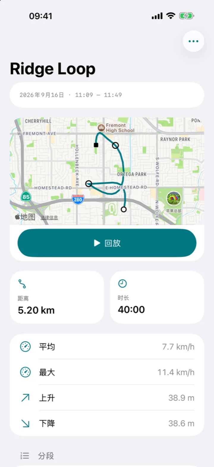 已保存路线的地图、距离、时长及海拔统计