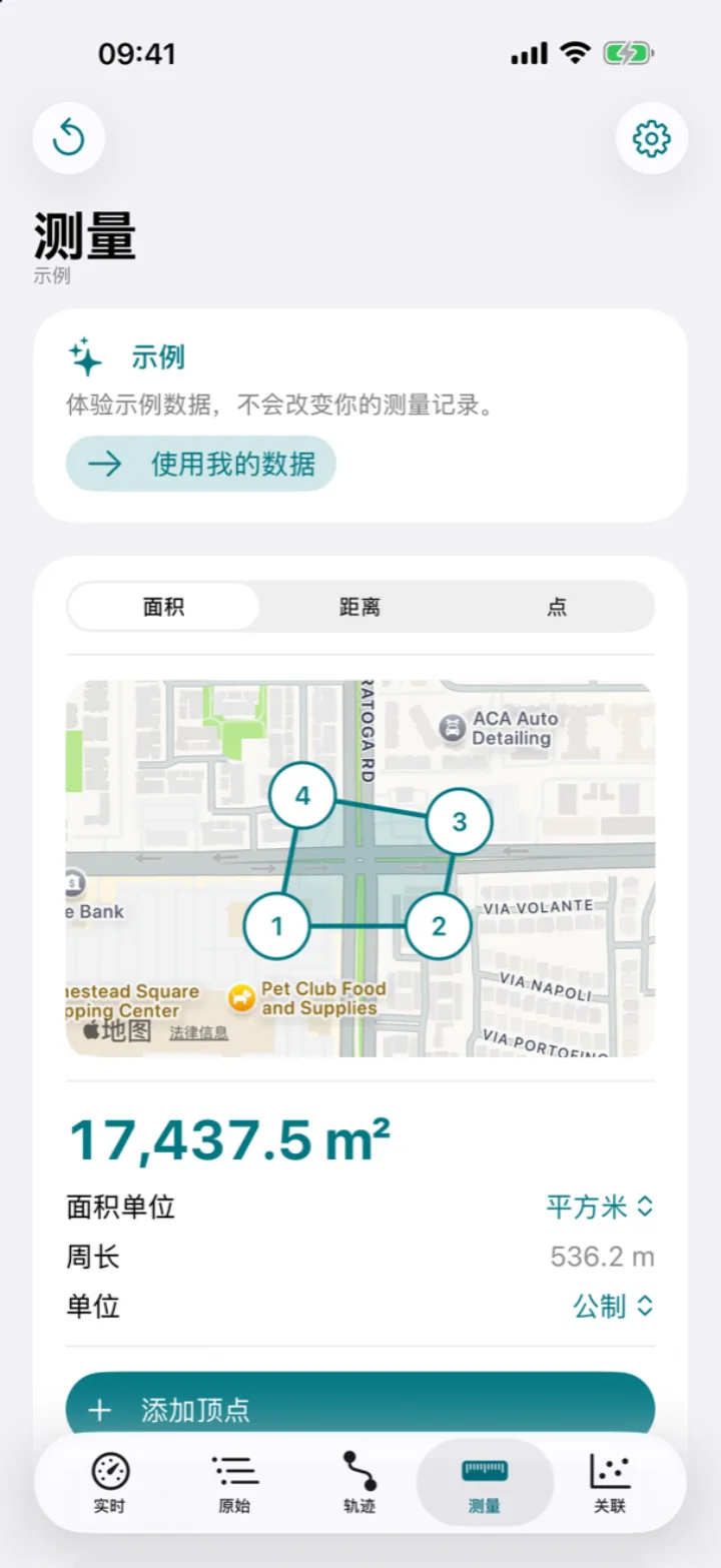 测量示例中的估算面积与周长
